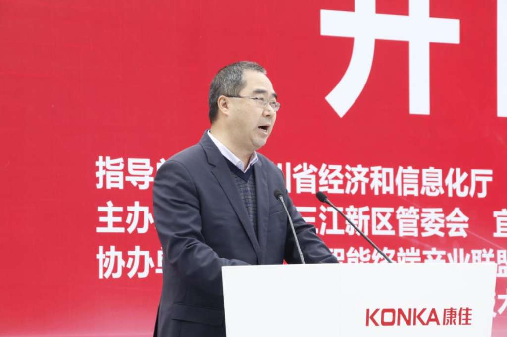 四川省经济和信息化厅副厅长皮亦鸣致辞   摄影 何芳