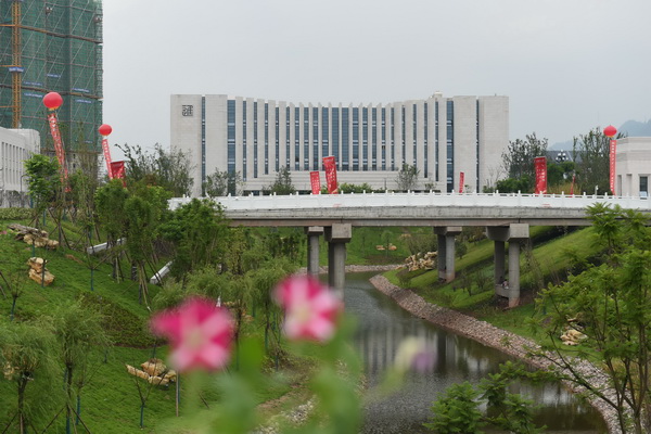 成都理工大学宜宾校区开校仪式举行
